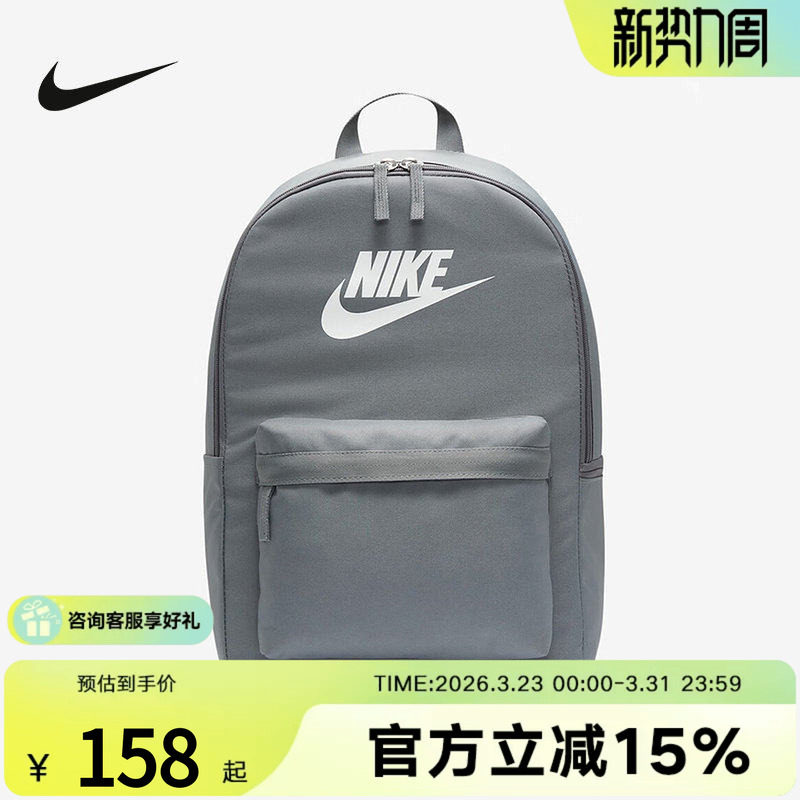Nike耐克男女包中性户外运动休闲旅行双肩包大容量背包DC424