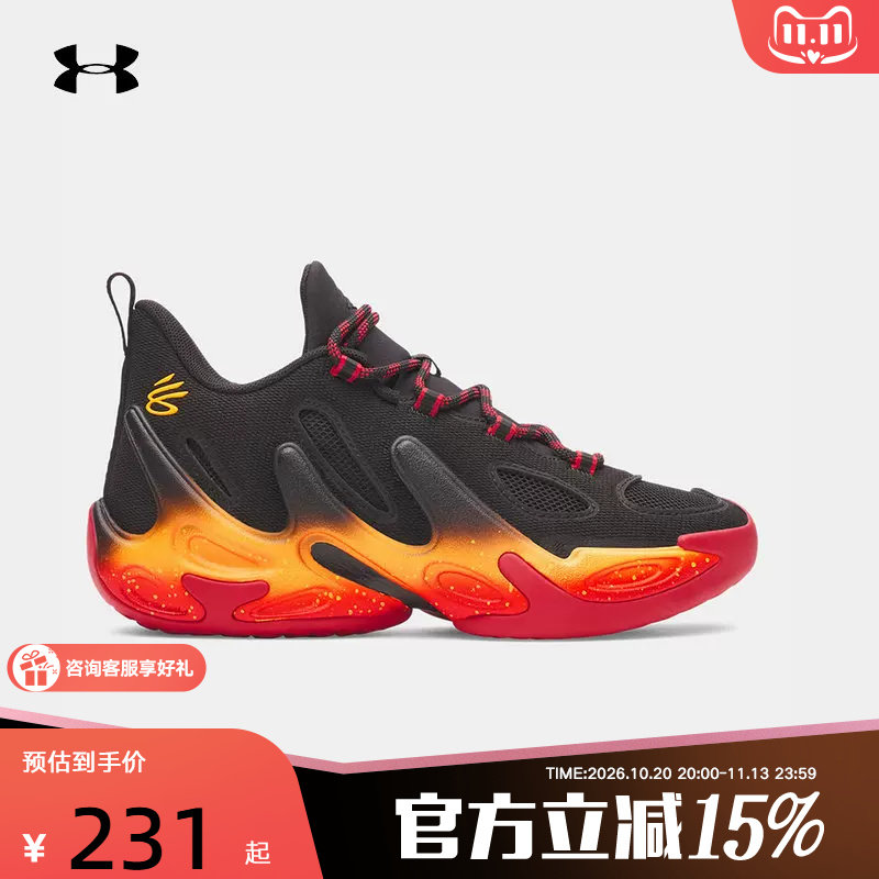 安德玛UA库里CURRY 13春夏新款缓震大童运动鞋篮球鞋 6014870-002