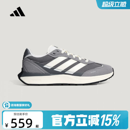 adidas阿迪达斯男女FUTRO COUPE 超轻稳定缓震回弹运动鞋 LA1987