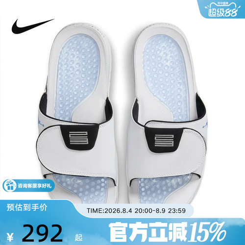 【金币抵7.7元】Nike耐克男拖鞋白蓝休闲沙滩鞋一字拖FN2452-104