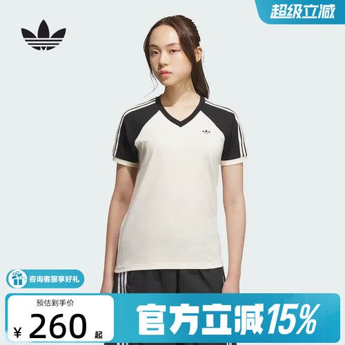 阿迪达斯三叶草短袖女新款运动拼接经典三条纹V领T恤KF0316