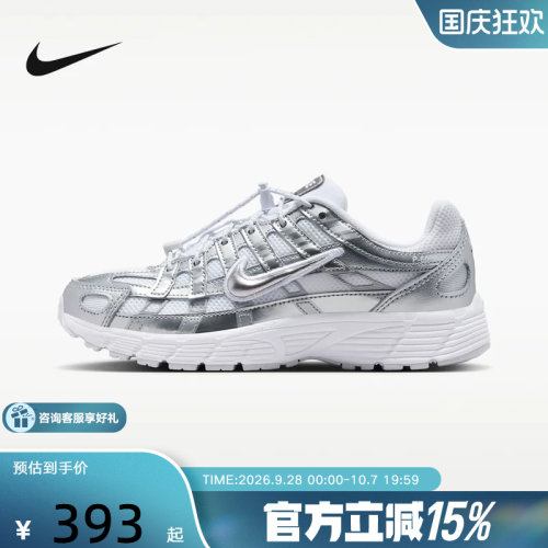 NIKE耐克女鞋童鞋MORDEN COMFORT缓震透气运动休闲鞋 IR5228-100