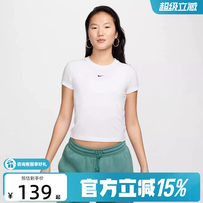 Nike耐克夏季女修身针织短袖刺绣LOGO圆领透气半袖T恤 FV5509-100