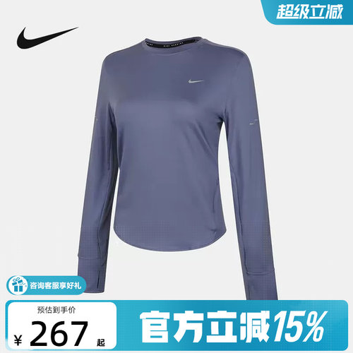 Nike耐克SWIFT DRI-FIT女子遮阳速干跑步上衣冬新款HQ0504-499