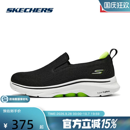 SKECHERS斯凯奇夏季男GOWALK7健步透气舒适休闲鞋216637/BKLM