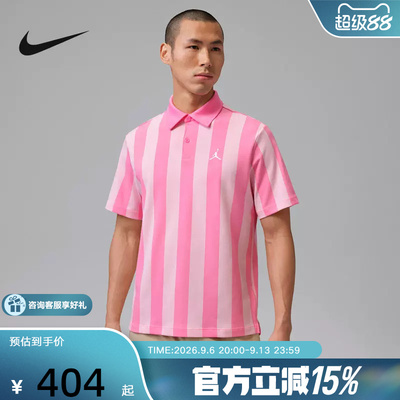 耐克夏季短袖Dri-FIT男子速干条纹高尔夫翻领T恤POLO衫IF2931-649