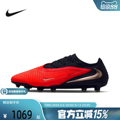 耐克（NIKE）新品2026秋男OTHERS HQ2335-600