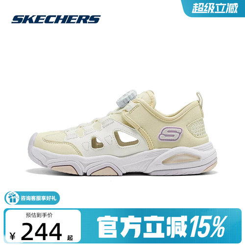 Skechers斯凯奇2026新款夏季女童旋转钮舒适休闲包头凉鞋319204L