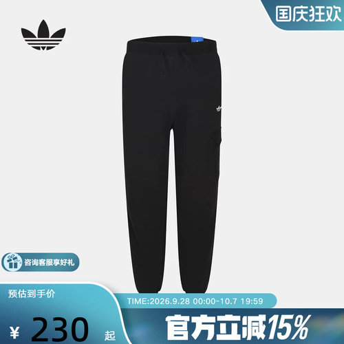 adidas阿迪达斯三叶草2026秋男小童运动休闲裤舒适束脚长裤LD6466