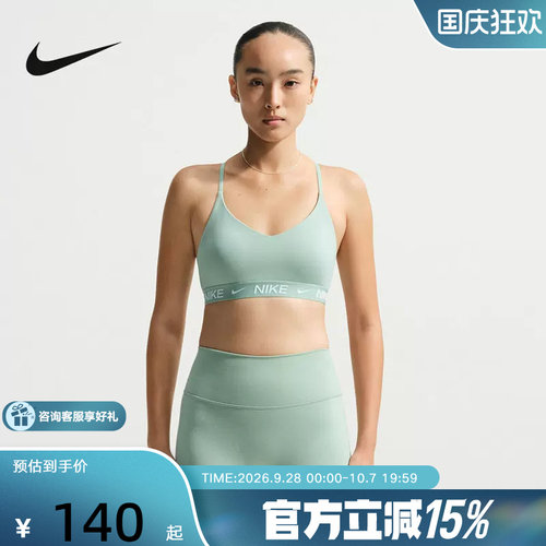 耐克INDY女子可调节低强度支撑衬垫运动BRA速干内衣  FD1063-007
