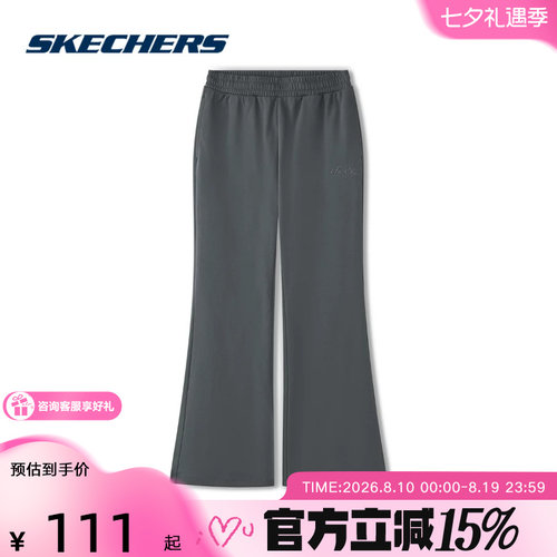Skechers斯凯奇春季女裤运动裤休闲阔腿舒适微喇裤 L225W110/02KY