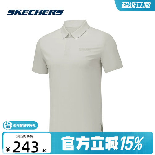 SKECHERS(斯凯奇)新品2026秋男POLO衫 P326M073-01KW