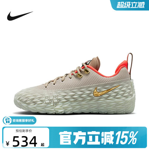 NIKE耐克男鞋S.T Charge坎宁安一代荆棘实战低帮篮球鞋IO8062-001