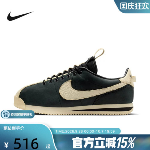 耐克女鞋Nike×SWDC复古休闲板鞋Cortez薄底EVA休闲鞋II5708-002