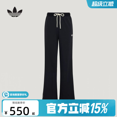adidas阿迪达斯三叶草街头复古风三条纹休闲运动裤女长裤 KX8016