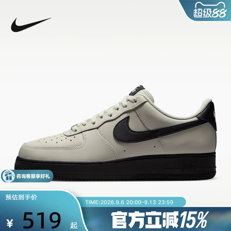 Nike耐克男鞋空军一号运动鞋黑灰AF1低帮复古休闲板鞋FJ4146-005