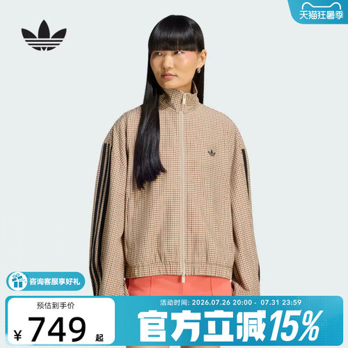 adidas阿迪达斯三叶草双拉链格子上衣夹克秋女条纹梭织外套LE8307