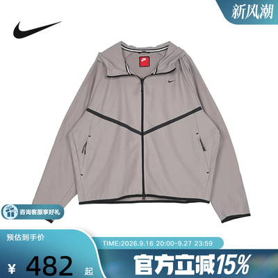 NIKE耐克速干运动夹克秋季新款男子外套户外健身训练 IF1346-009