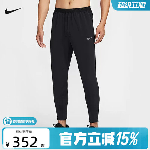 NiKE耐克DRI-FIT男子速干梭织跑步长裤夏季新款运动裤HV4545-010
