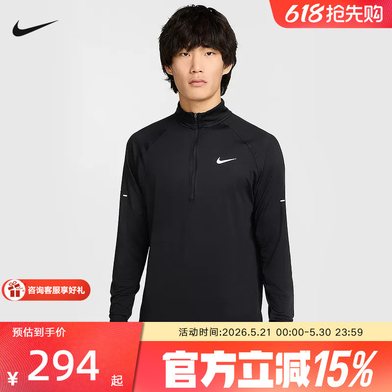 NIKE耐克男子卫衣半拉链春季新款运动休闲长袖套头衫HV2181