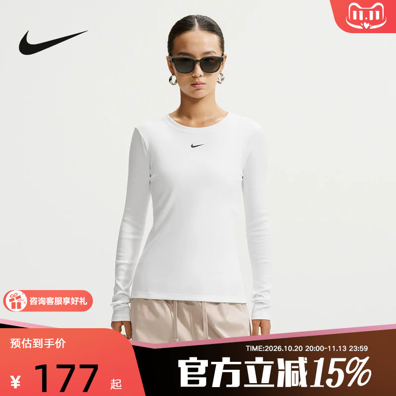 NIKE耐克女子紧身长袖罗纹t恤休闲运动上衣冬季新款 IH7692-100