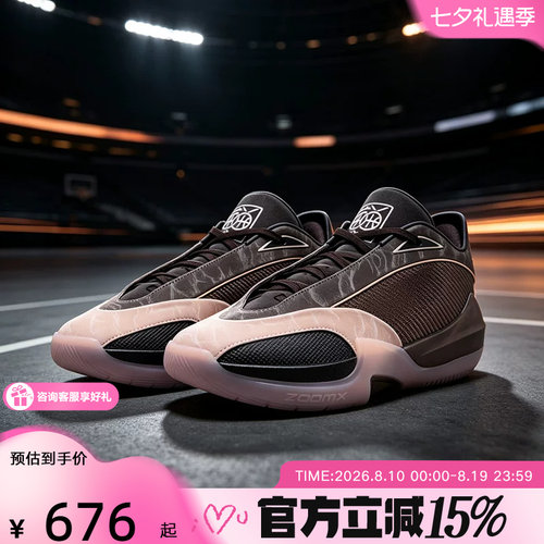 NIKE耐克男鞋JORDAN TRIANGLE DG PF运动鞋训练篮球鞋IV7236-200
