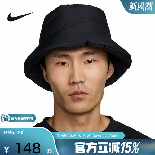 NIKE耐克男女帽子新款蓬松保暖渔夫帽冬季棉帽运动帽IF8853-010