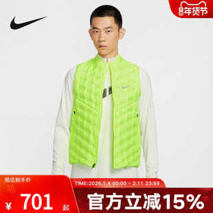 耐克中层保暖夹克THERMA-FIT ADV男子拒水跑步羽绒马甲FB7543-702