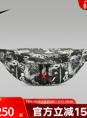 Nike耐克男女包新款运动包休闲背包大容量斜挎包腰包II7299-011