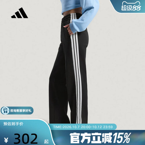 adidas阿迪达斯三条纹棉质直筒运动休闲裤2026春女针织长裤KS2819