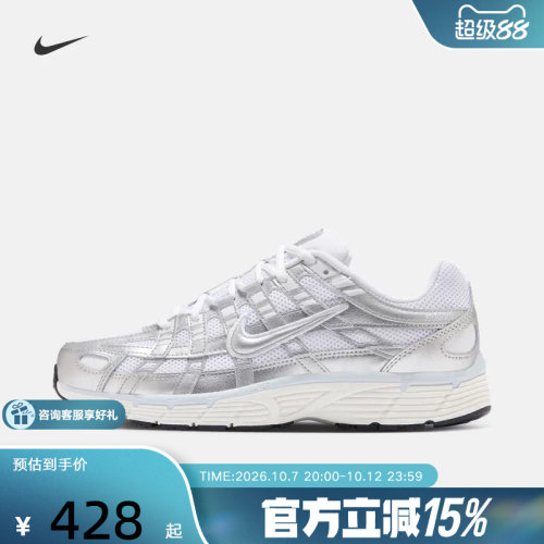 Nike耐克女鞋P-6000银白老爹鞋轻便网眼透气运动跑步鞋BV1021-106