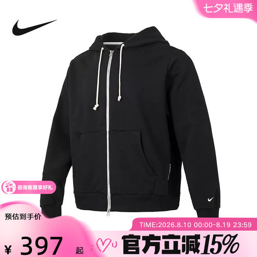 Nike耐克Dri-FIT男宽松休闲拉链外套针织夹克开衫卫衣FZ0223-010