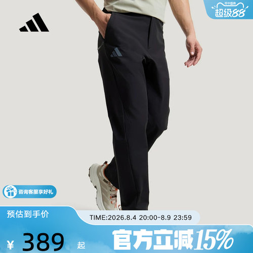 adidas阿迪达斯运动裤26夏男户外拒水凉感简约梭织运动长裤KC7004