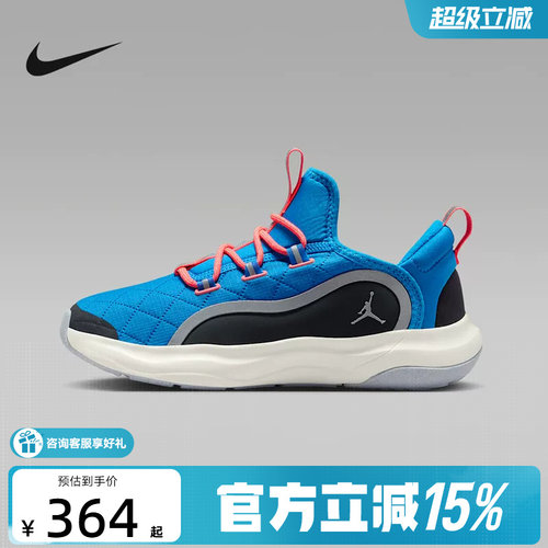 耐克男女童鞋新款JORDAN 23/7 复古轻便舒适休闲运动鞋HV4391-400