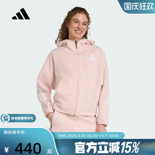 adidas阿迪达斯秋新款女子真治愈运动休闲连帽针织夹克外套KC7905