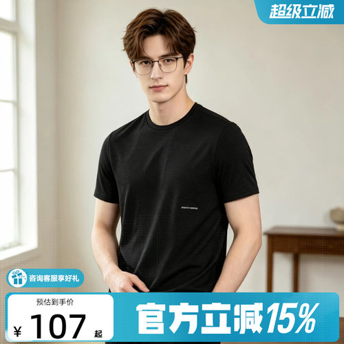 Skechers斯凯奇26夏季男士运动休闲经典百搭圆领短袖T恤 P226M088