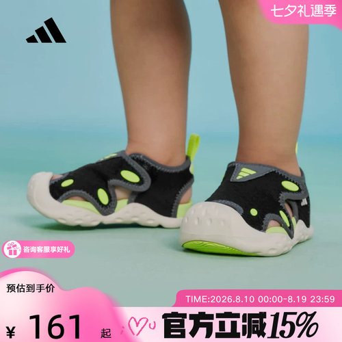 adidas阿迪达斯海浪星速干抗菌休闲织物凉鞋2026夏男婴童鞋KK4565