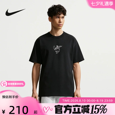 NIKE耐克夏季新款男子印花T恤棉质宽松厚实短袖针织衫 IV2641-010