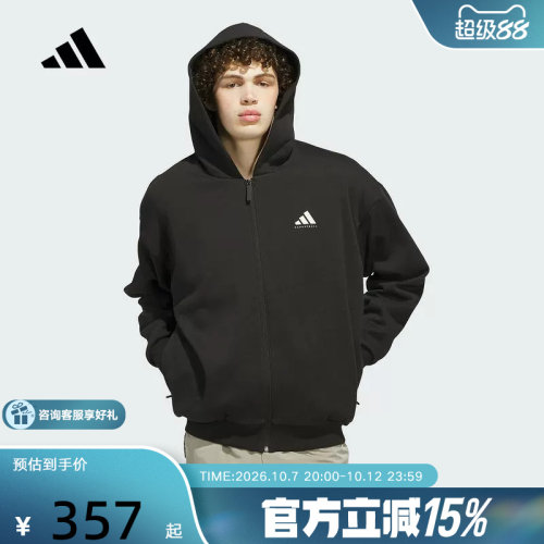 adidas阿迪达斯新款情侣款篮球运动针织连帽夹克外套 KB3064