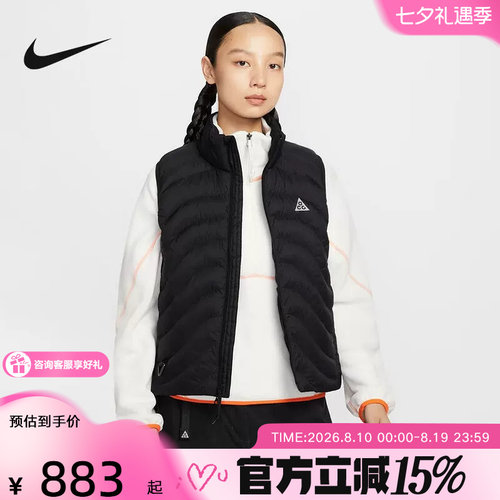 NIKE耐克ACG户外保暖棉背心马甲女子冬季新款棉服立领 IB0803-010