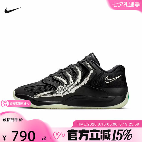 NIKE耐克男鞋杜兰特KD18图案印花实战场上运动鞋篮球鞋IM1347-001