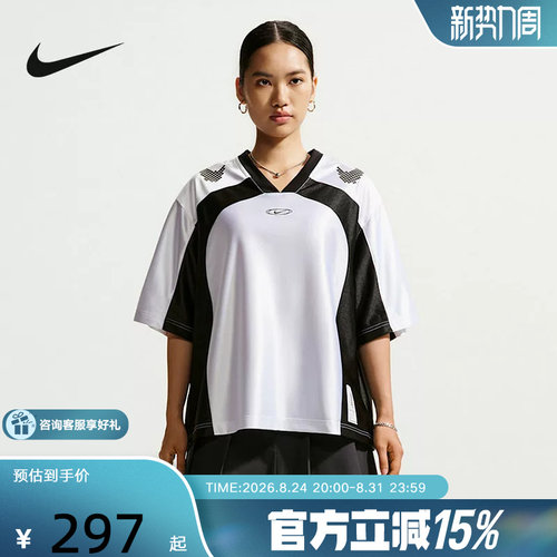 耐克（NIKE）新品2026秋女短袖针织衫 IQ6138-101