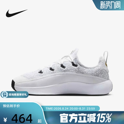 Nike耐克男鞋LEBRON TR 1白色詹姆斯实战篮球鞋训练鞋FJ6151-006