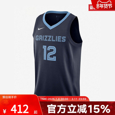耐克NBA灰熊队莫兰特Dri-FIT SW男子球衣透气速干背心DN2010-419