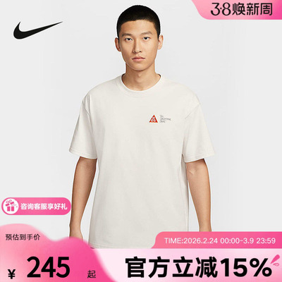 Nike耐克2025夏男短袖针织衫 HJ0801-030