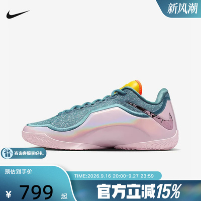 NIKE耐克男鞋詹姆斯LEBRON 23蝉联霸业实战运动篮球鞋IH1514-001