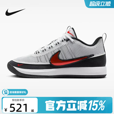 Nike耐克男鞋BOOK 2 