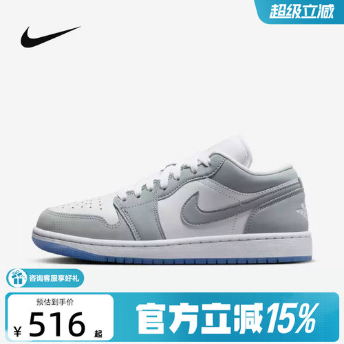 Nike耐克女鞋AJ1经典百搭运动休闲板鞋复古篮球鞋灰白DC0774-105