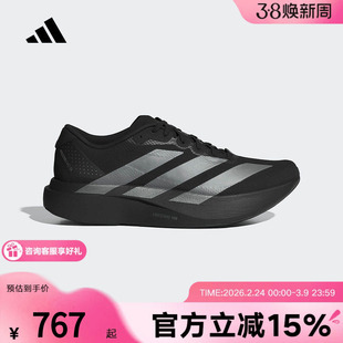 阿迪达斯ADIZERO EVO SL WOVEN超轻竞速美学马拉松男跑步鞋KI6901