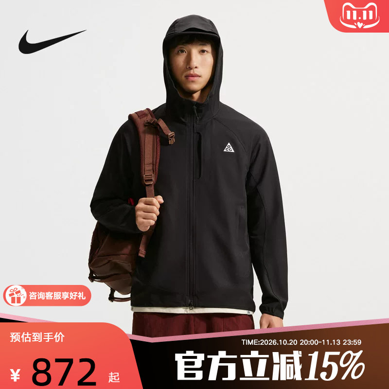 NIKE耐克ACG户外夹克男子徒步运动外套冬季新款梭织 IM4211-010
